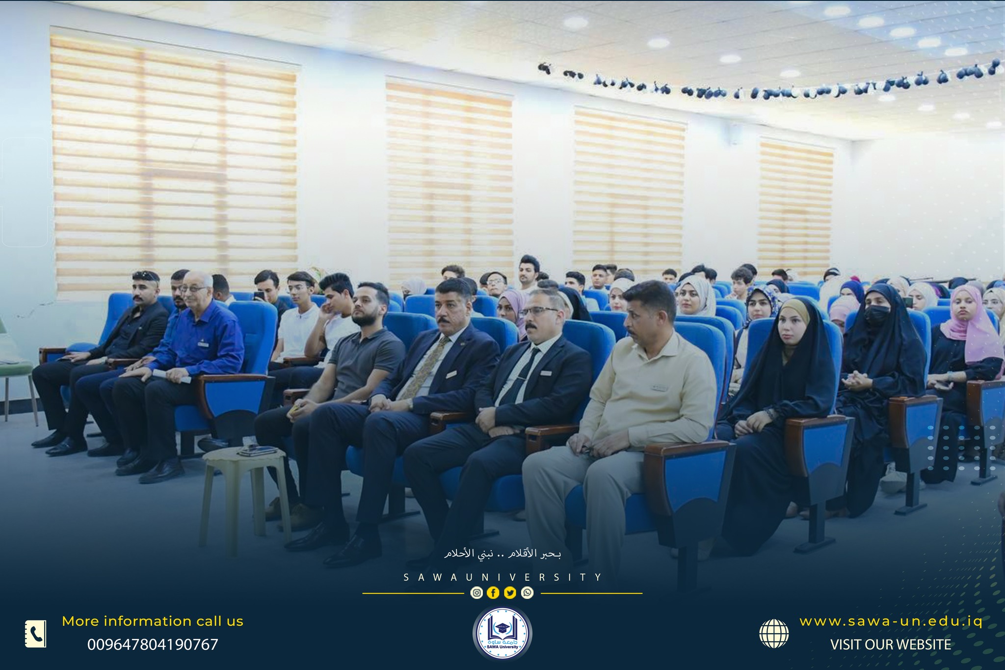 Rewarding a group of distinguished students