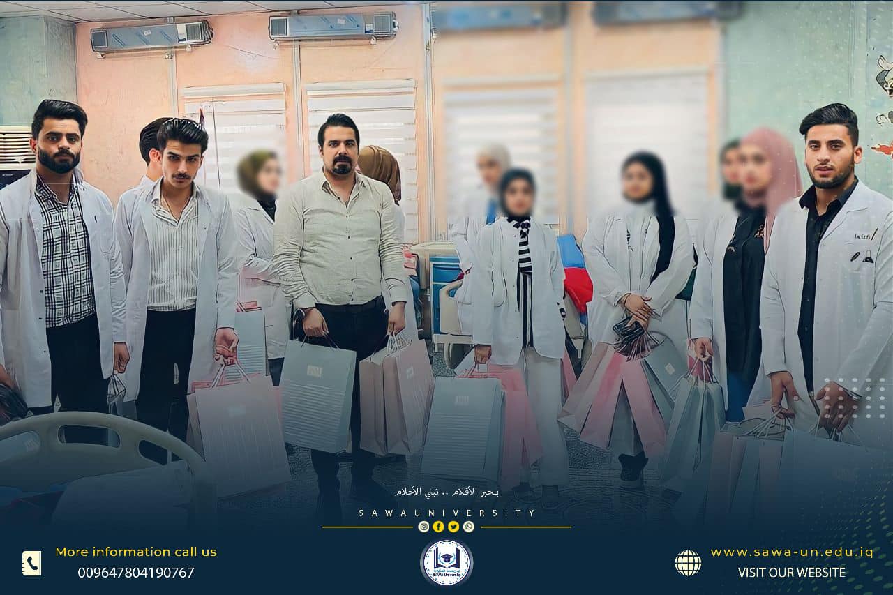 زيارة ميدانية الى مرضى الثلاسيميا