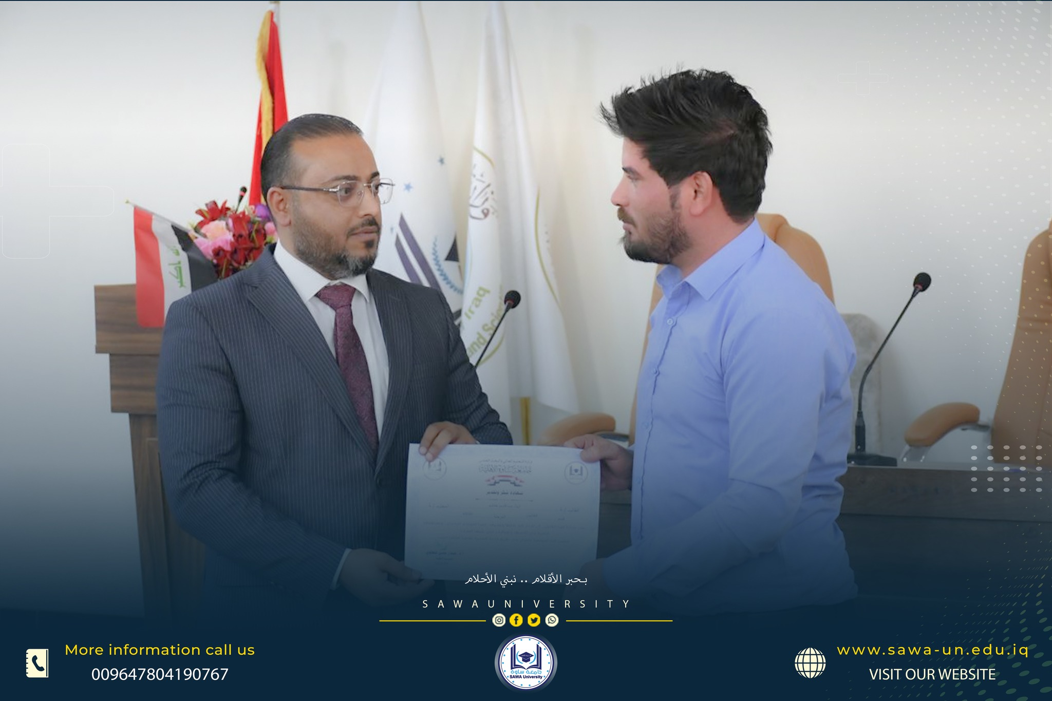 Rewarding a group of distinguished students