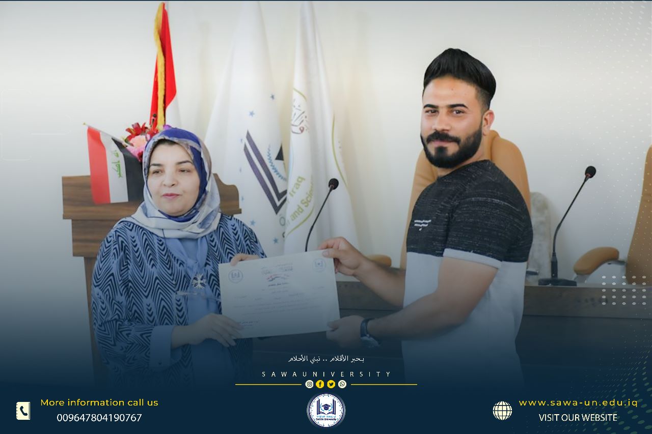 تكريم الطلبة المتميزين