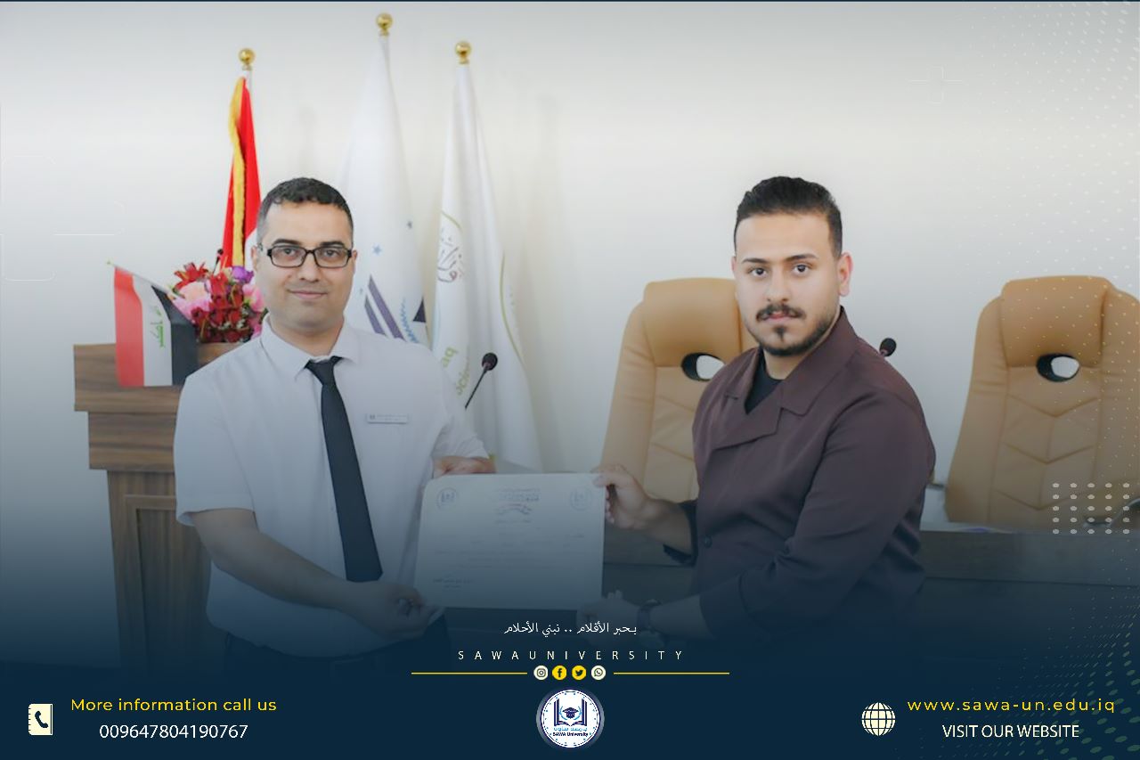 تكريم الطلبة المتميزين