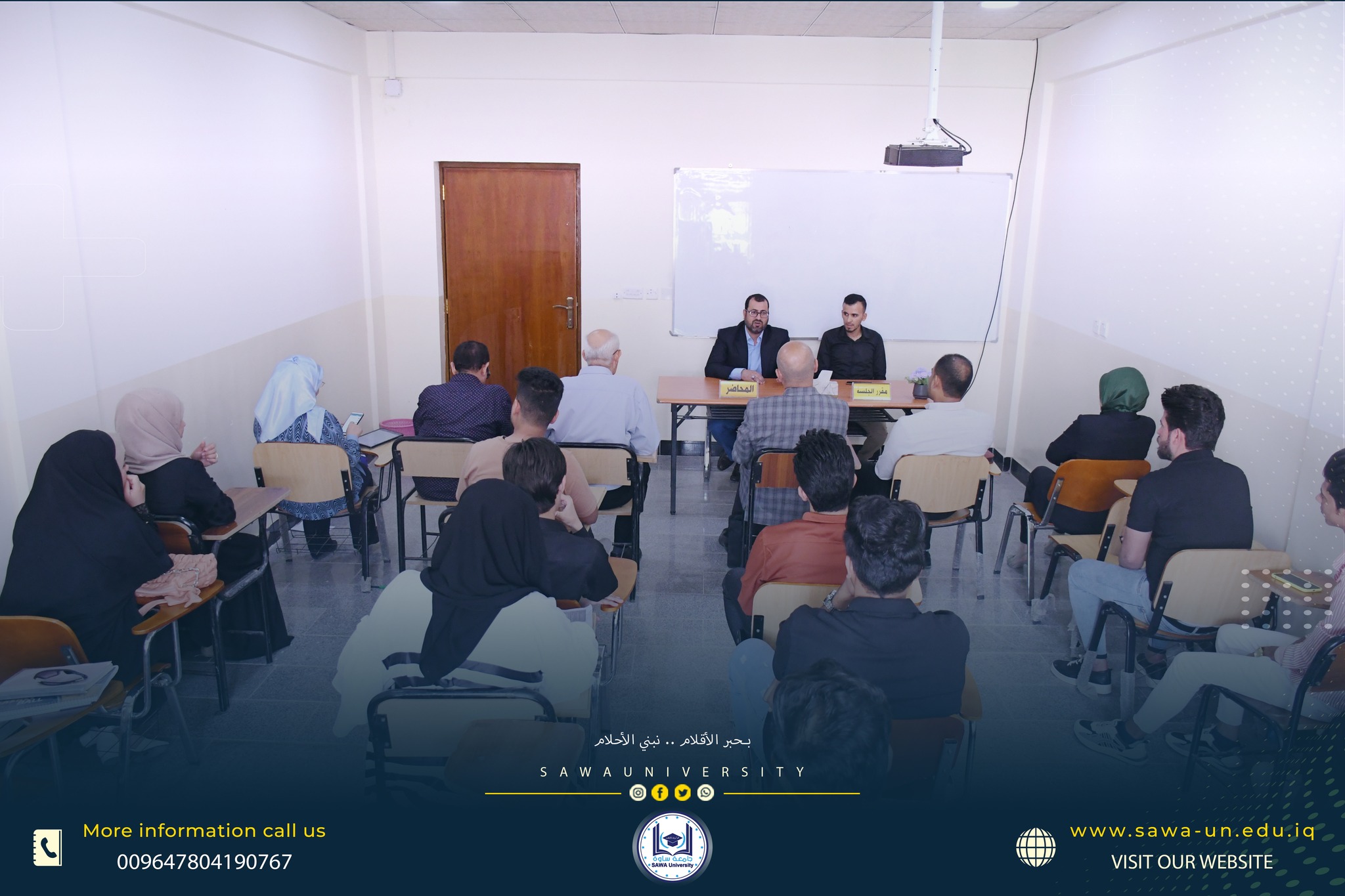 History of the term 'Hadith' in Islamic schools