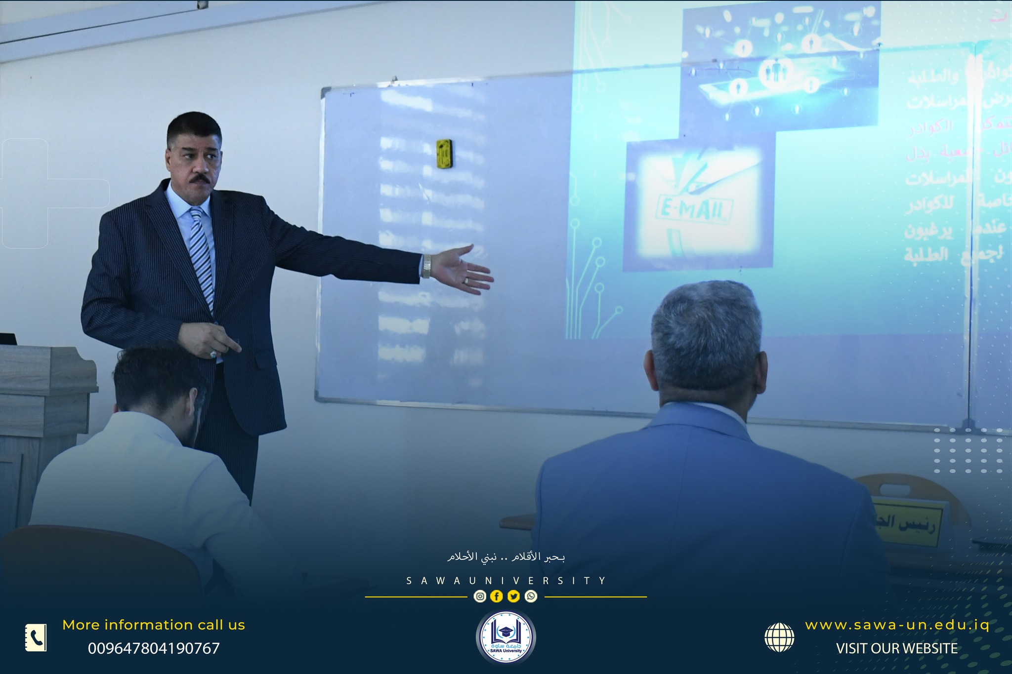 Strategic planning course