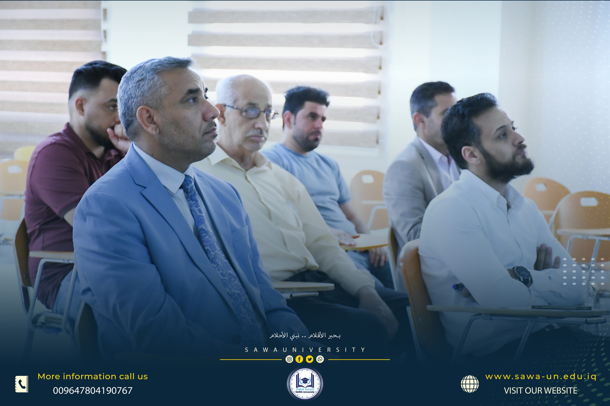 Strategic planning course