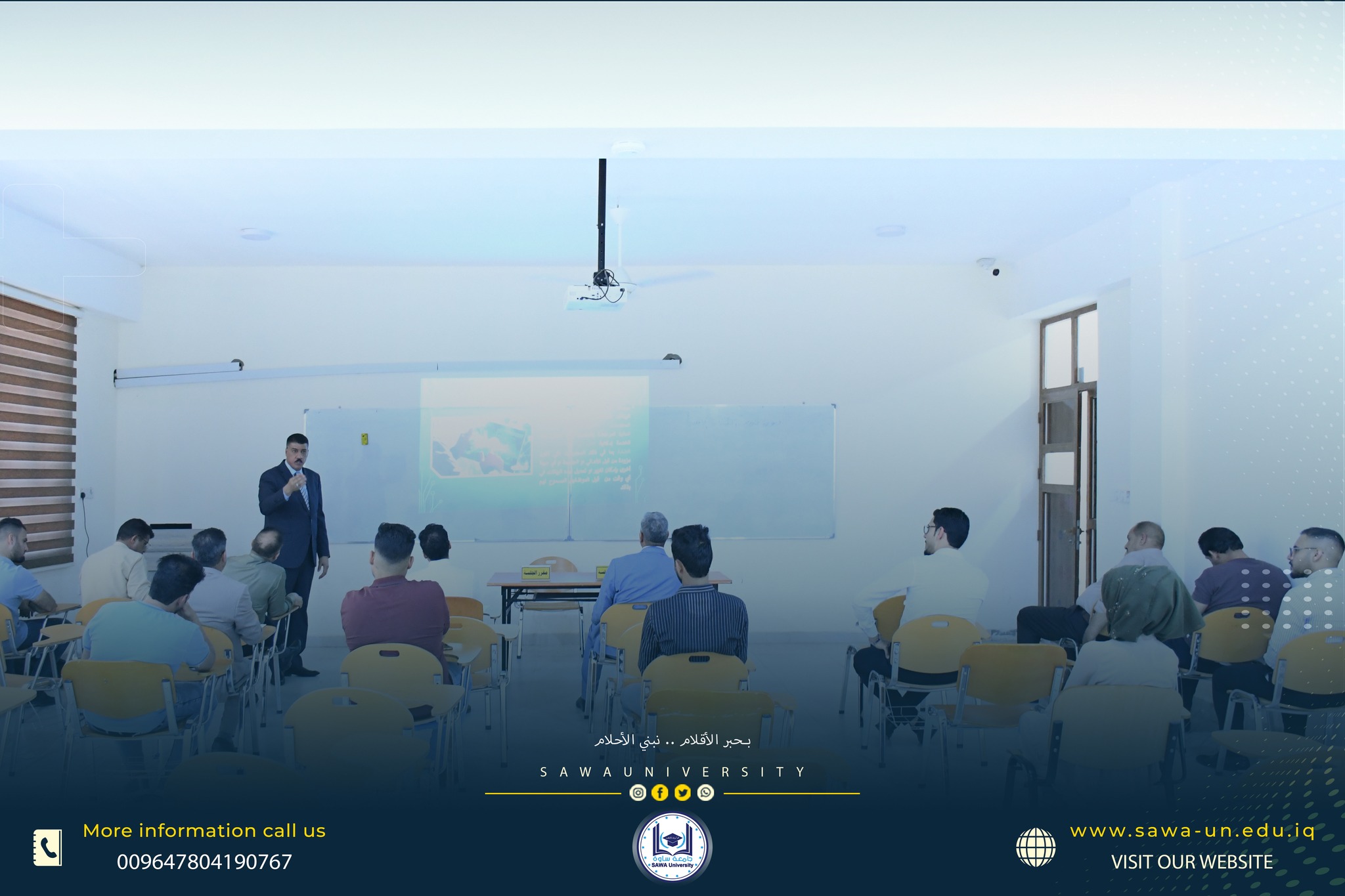 Strategic planning course