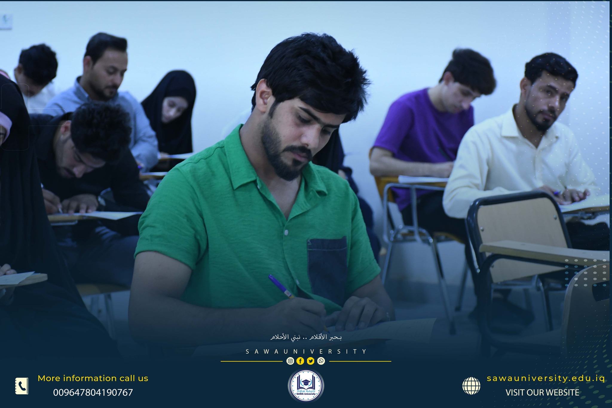 العملية الامتحانية النهائية