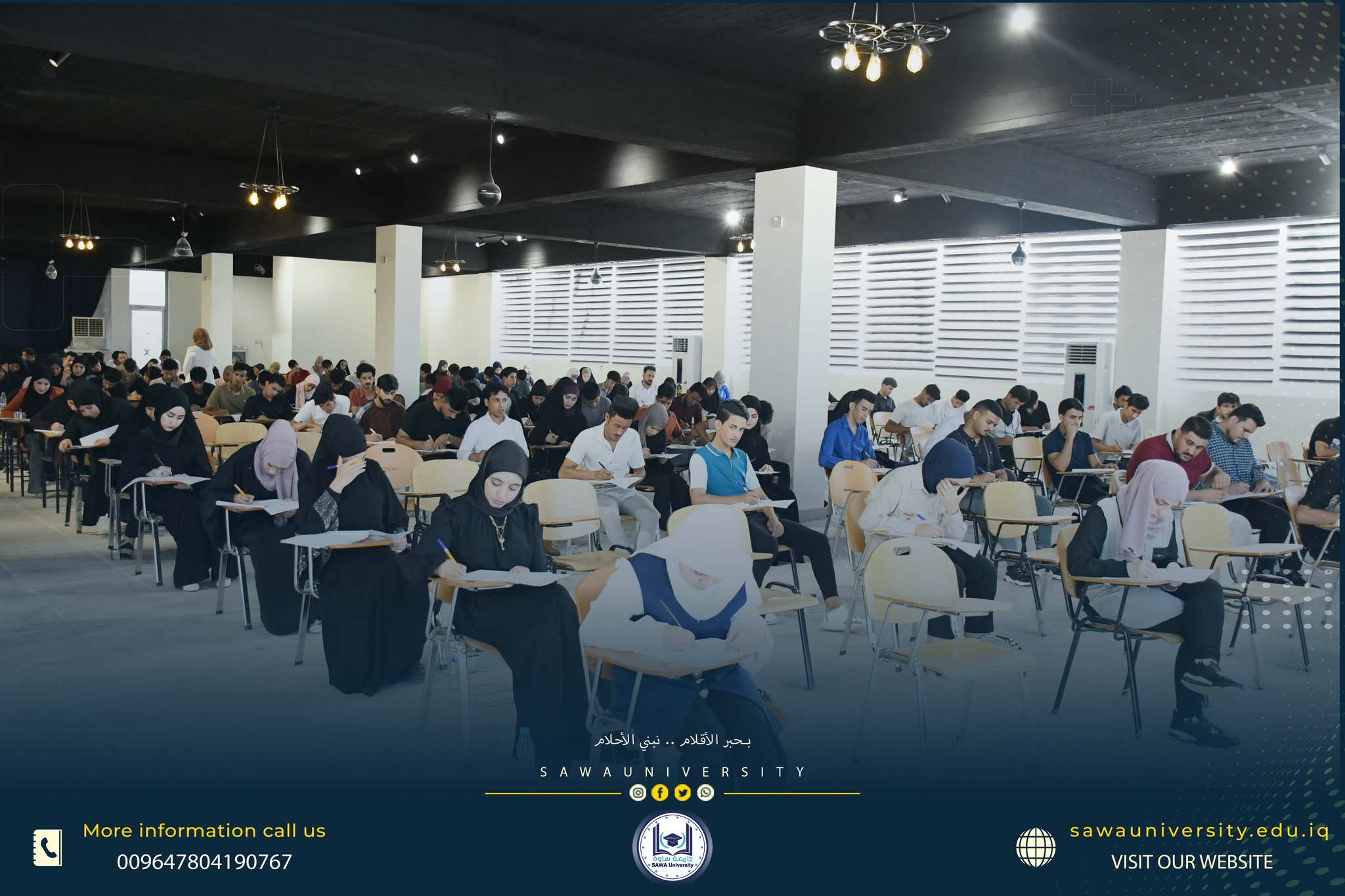 العملية الامتحانية النهائية