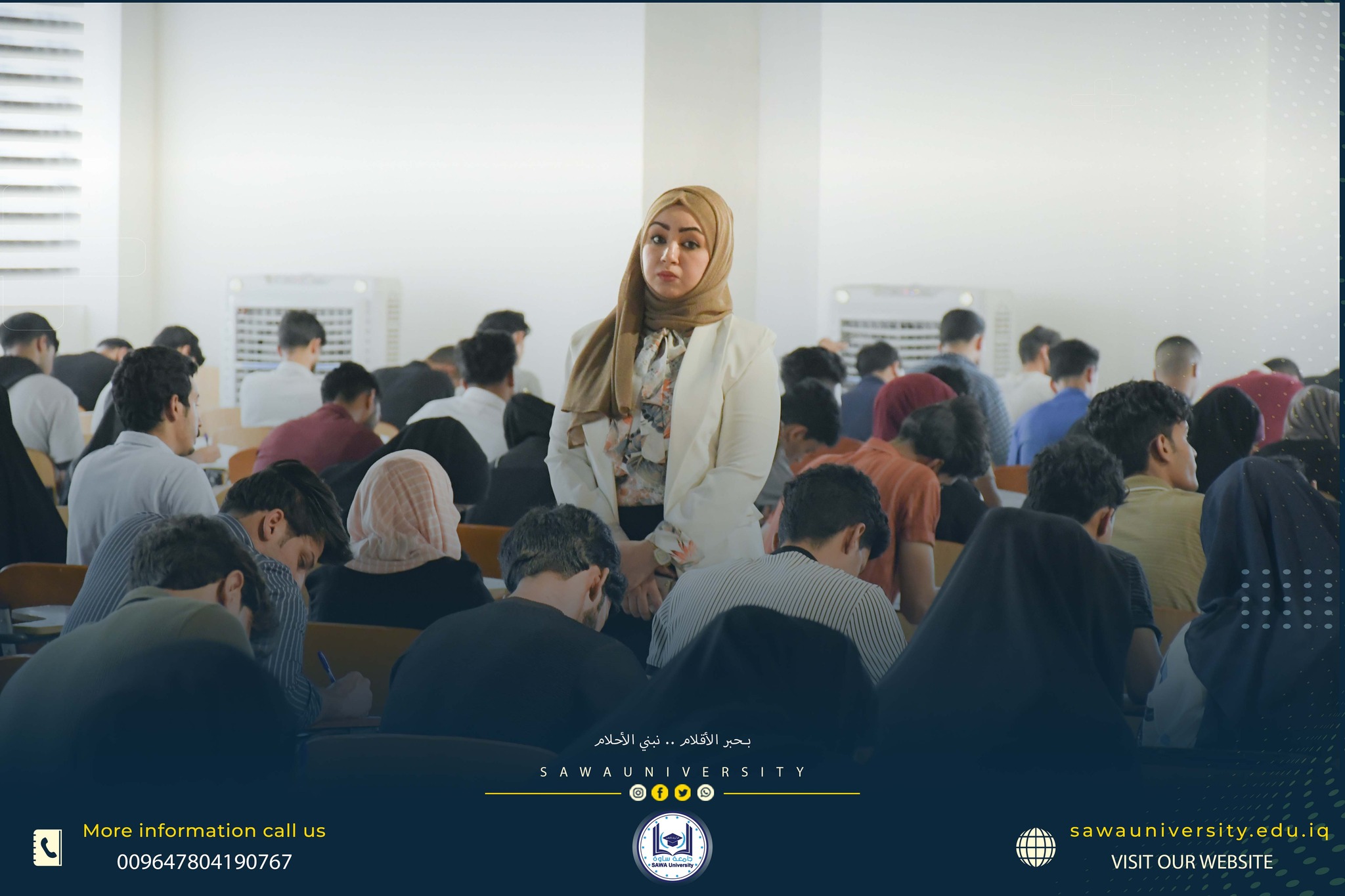 العملية الامتحانية النهائية