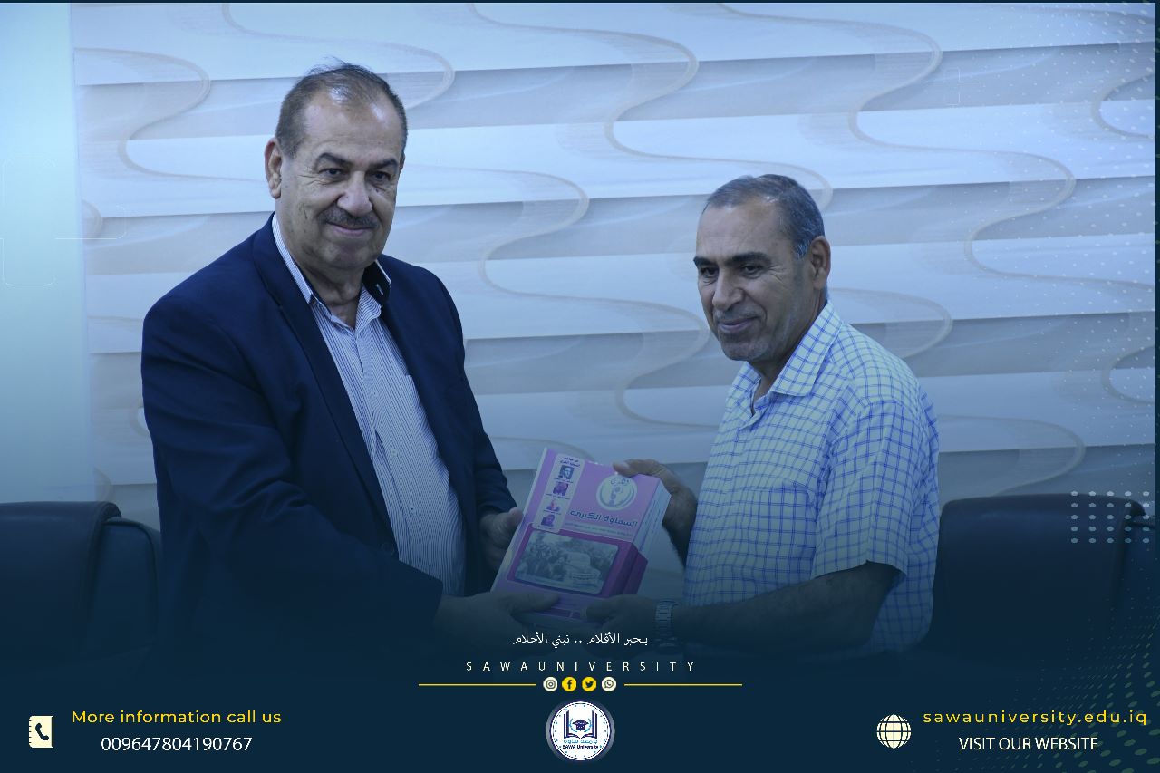 The New Issue of Great Al-Samawah Journal