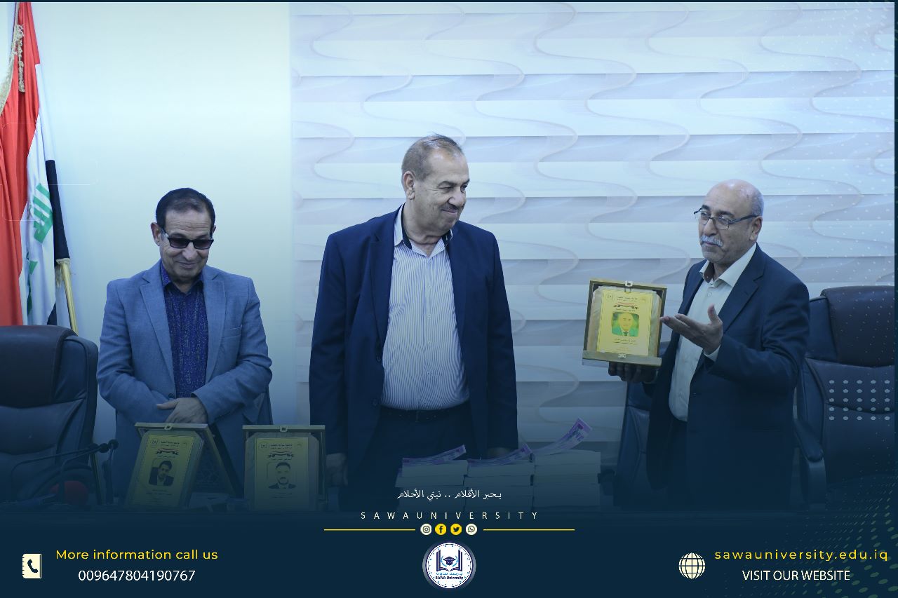 The New Issue of Great Al-Samawah Journal