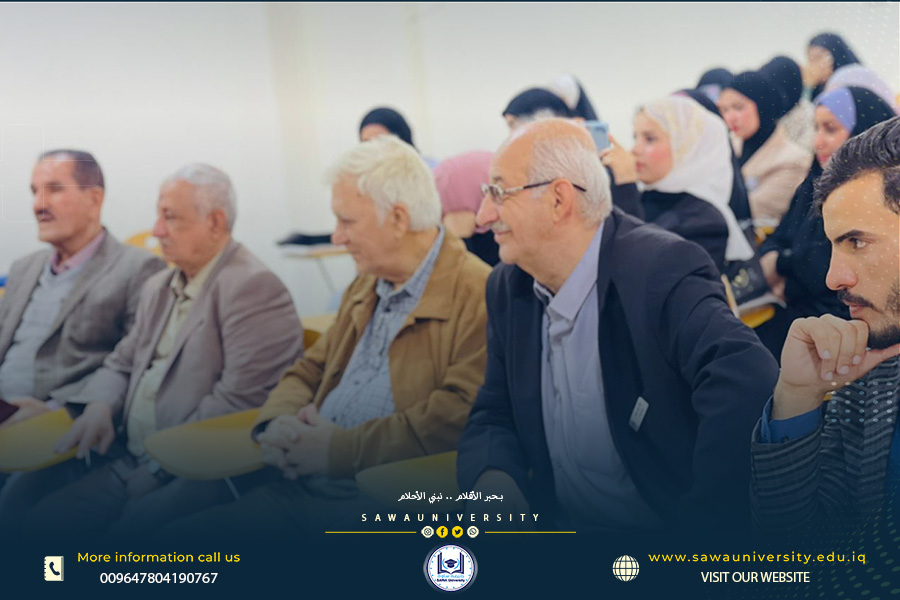 تكريم المربي الرياضي