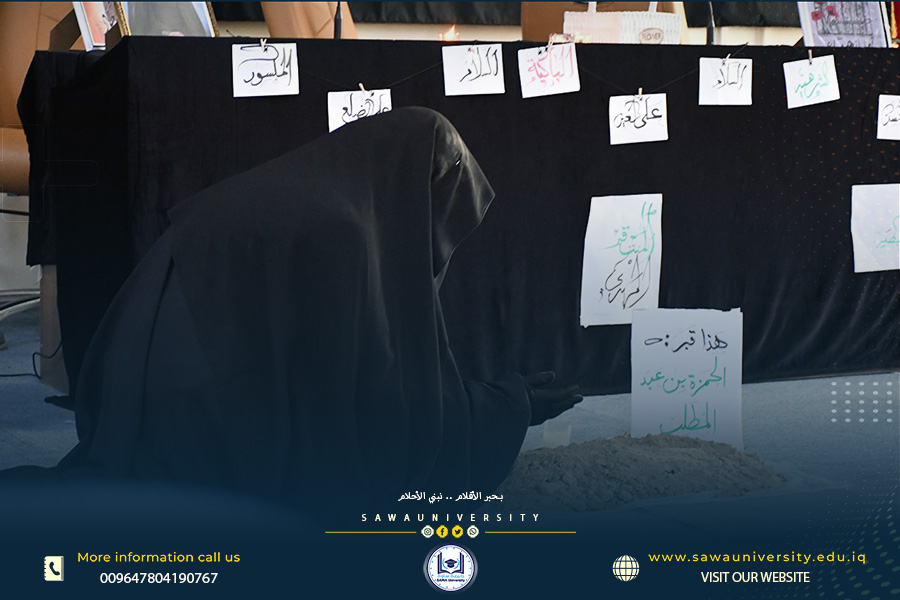 The Biography of Lady Fatima Al-Zahra