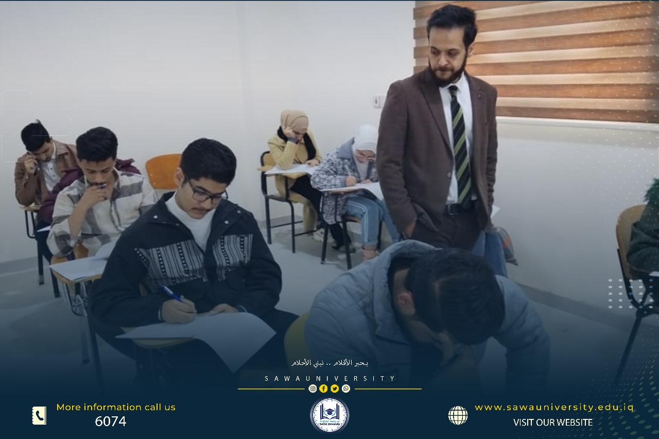 الامتحانات النهائية الفصلية