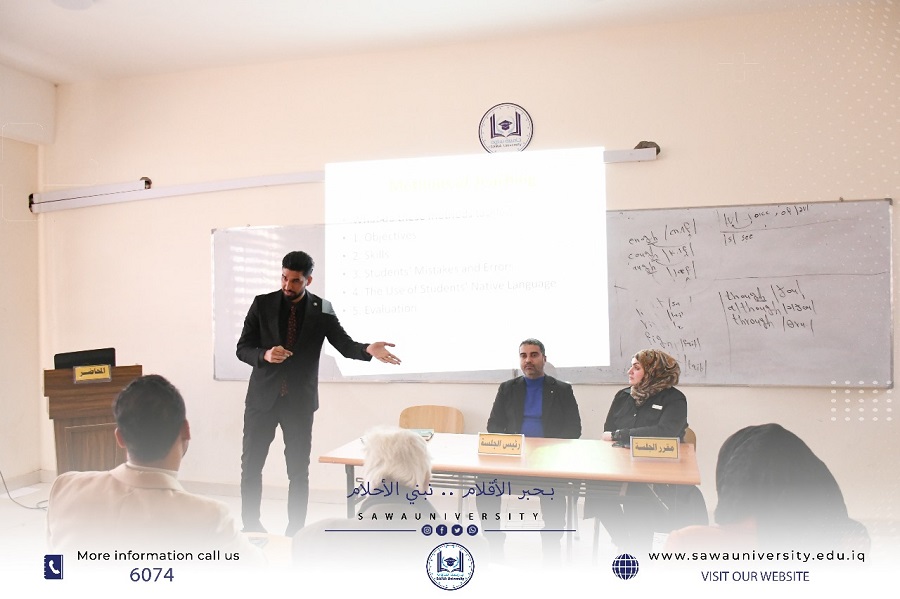 أفضل طرائق  التدريس الحديثة في إدارة الصف الدراسي
