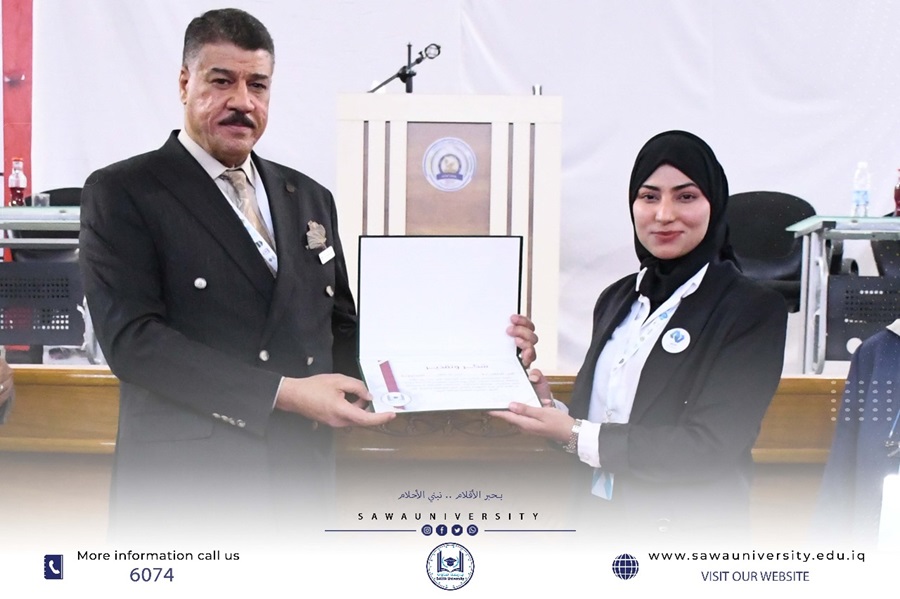 جامعتنا تكرم فريقي جامعتي ساوة والمثنى