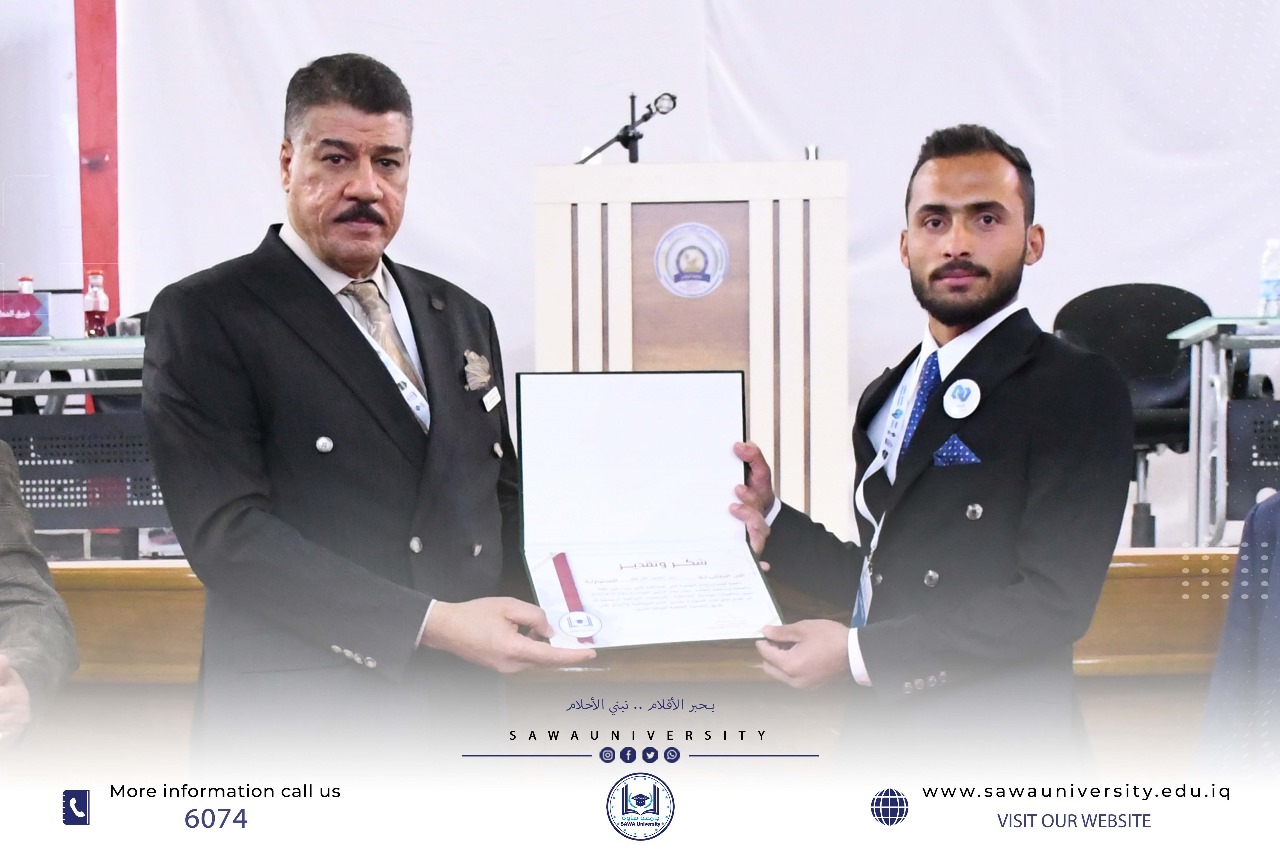جامعتنا تكرم فريقي جامعتي ساوة والمثنى