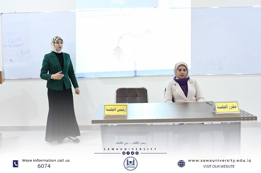 المخدرات وكيفية الكشف عنها