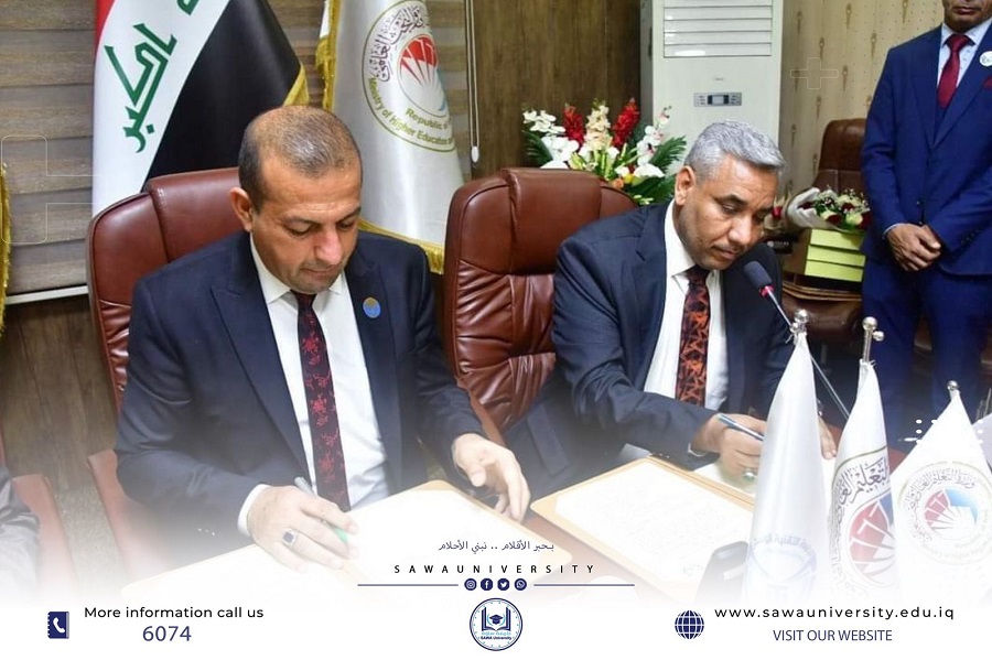 اتفاقية  توأمة بين الجامعات