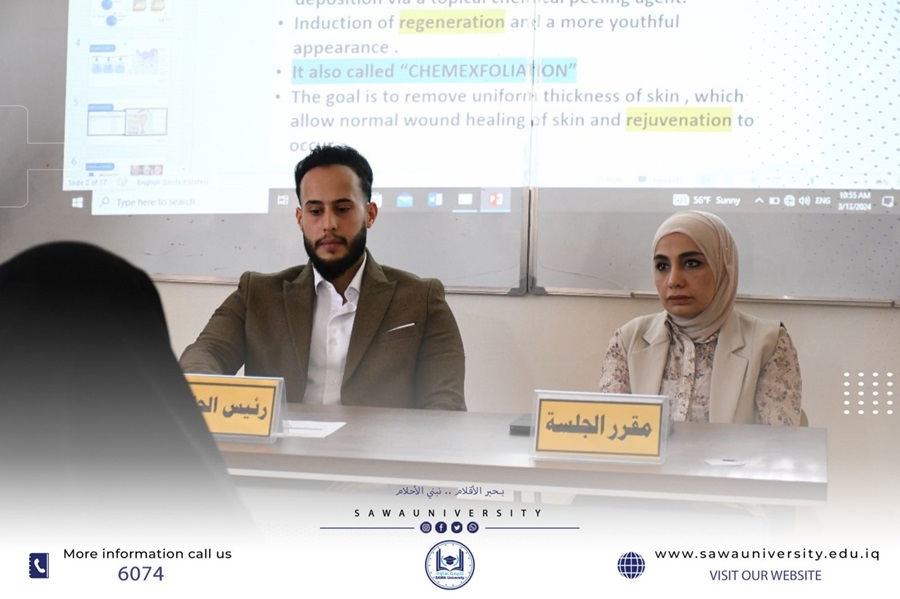 كيفية التعامل مع المقشرات الكيميائية عند ملامستها للعين