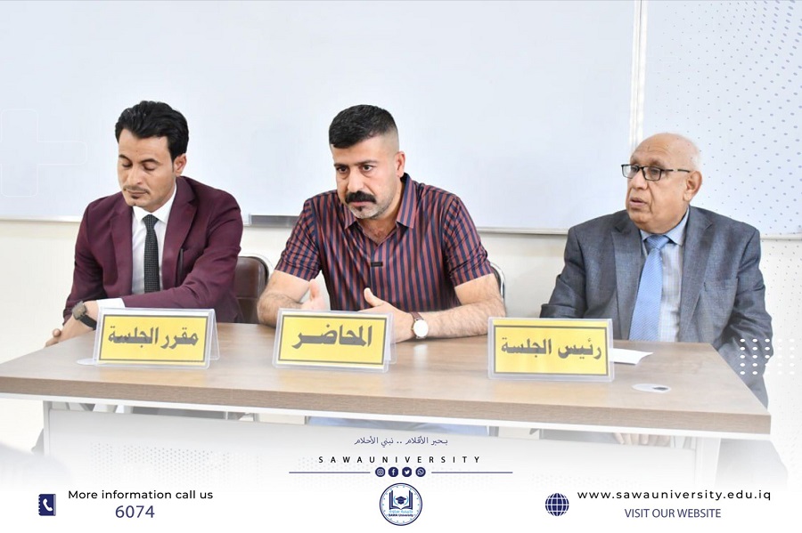 The Crime of Drug Trafficking and Its Penalties In the Iraqi Law