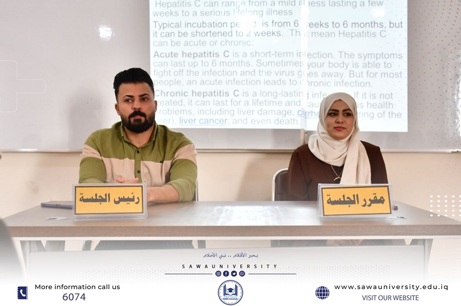 فترة العدوى والمناعة في التهاب الكبد الفيروسي سي