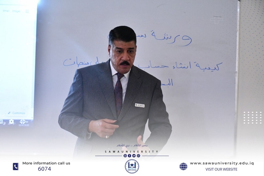 كيفية انشاء حساب باحث على منصات الحسابات العالمية