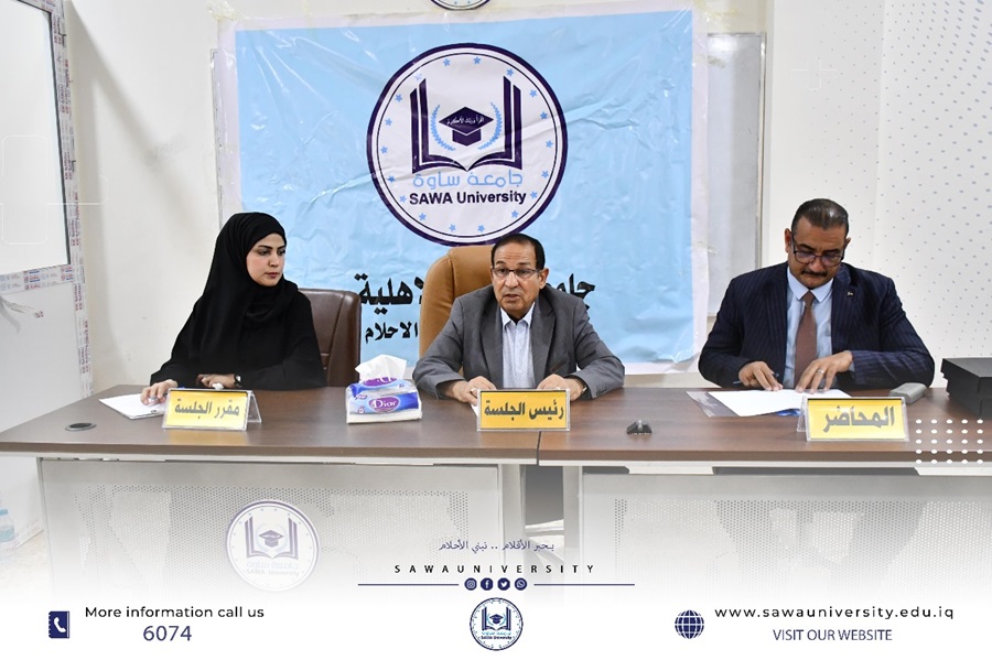 دور الطلبة في مكافحة الجريمة المنظمة