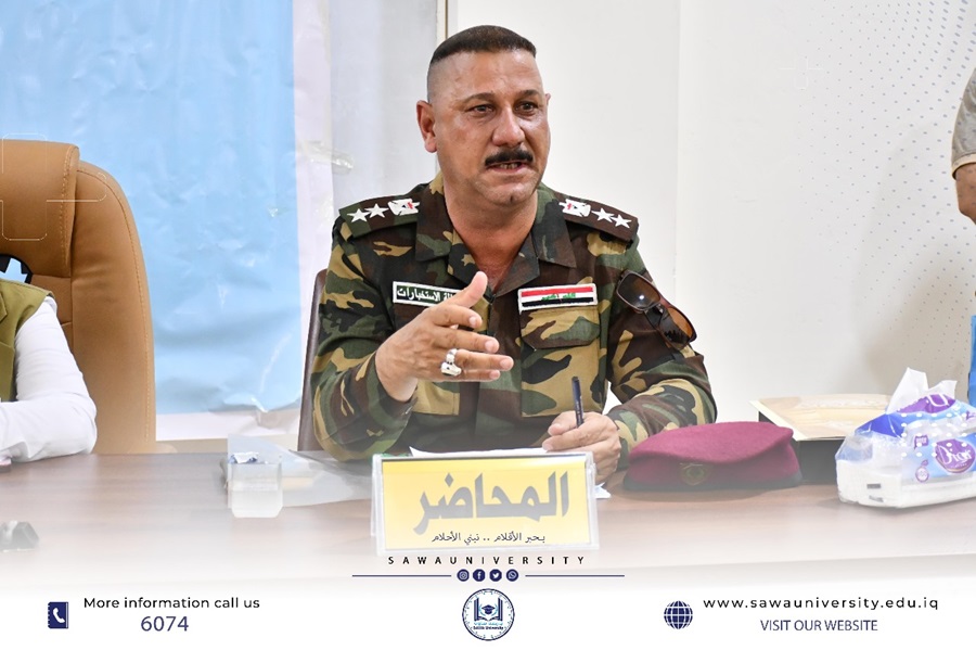 دور الطلبة في مكافحة جريمة الاتجار بالبشر