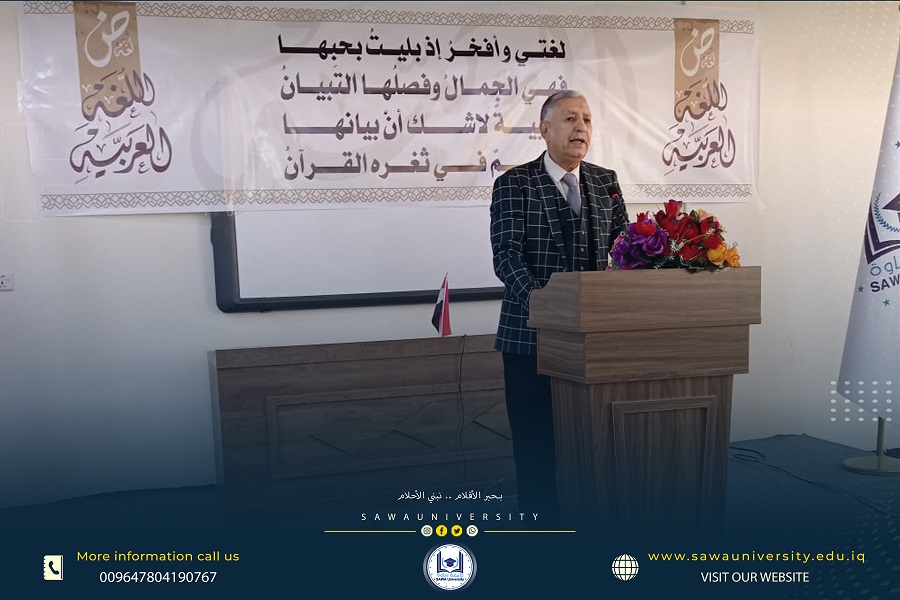 اليوم العالمي للغة العربية