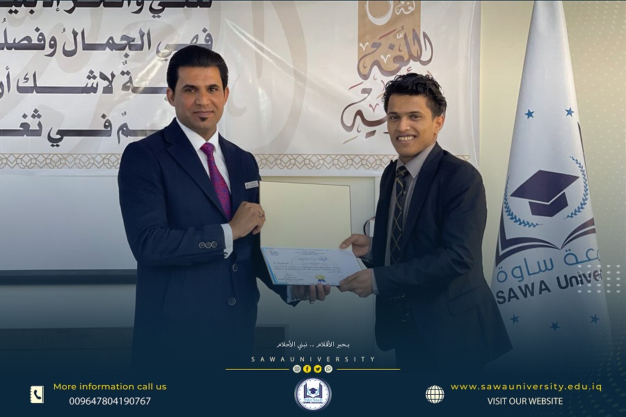 اليوم العالمي للغة العربية