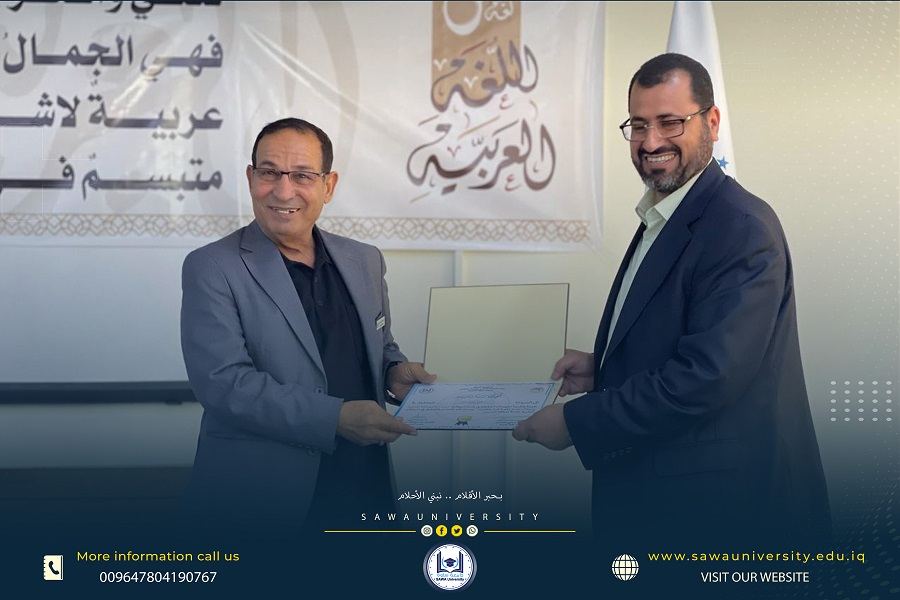 اليوم العالمي للغة العربية