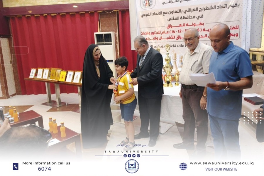 جامعتنا تساهم في رعاية بطولتي العراق للشطرنج