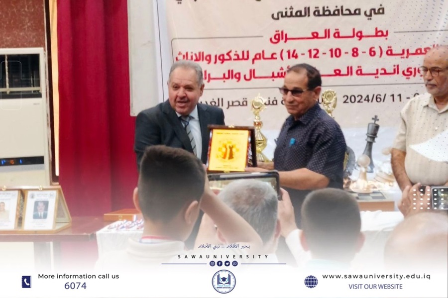 جامعتنا تساهم في رعاية بطولتي العراق للشطرنج