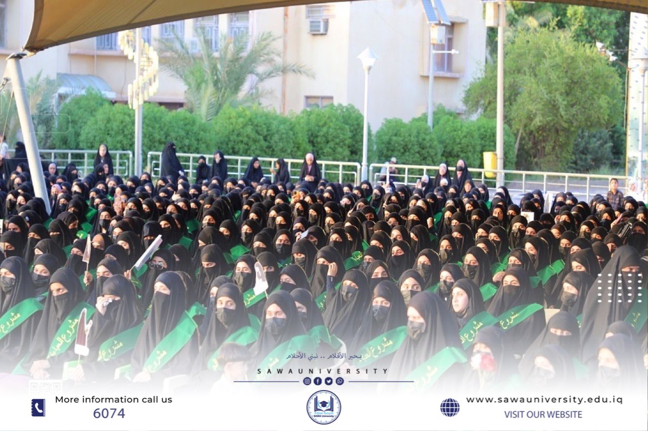 جامعتنا تشارك في احتفالية عيد الغدير الأغر