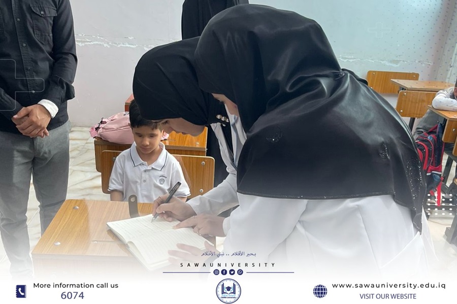 زيارة تدريبية الى معهد نور الحسن للمكفوفين