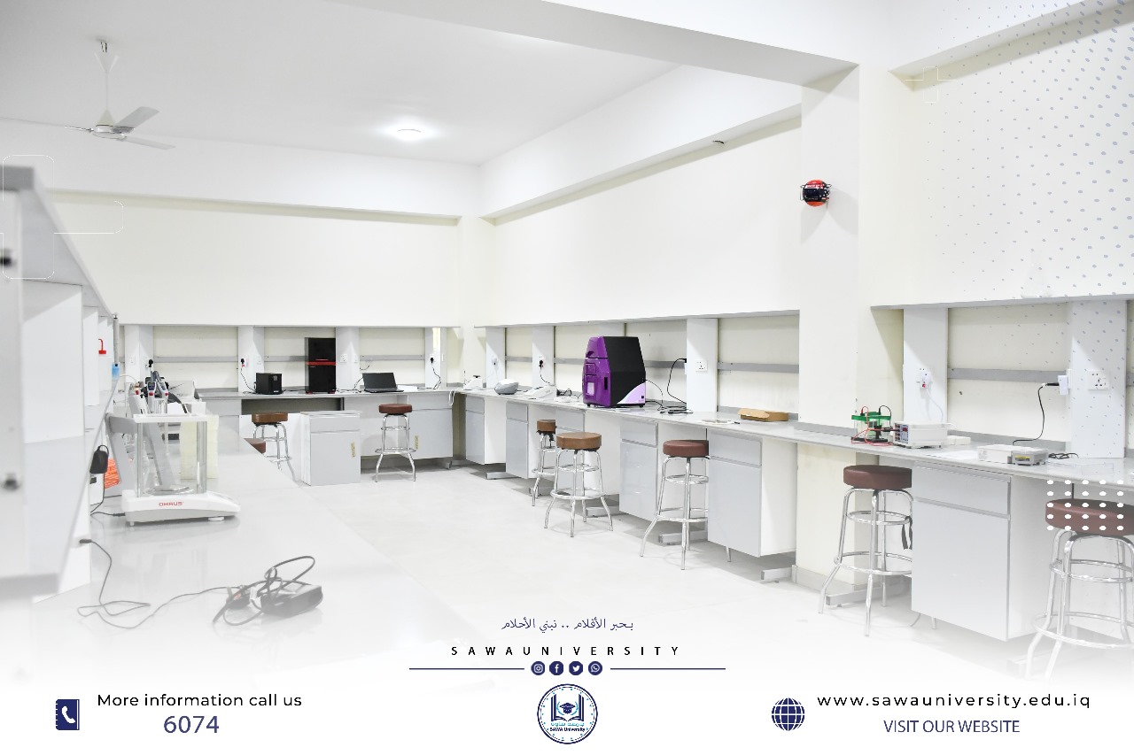 دعوة مختبر البحوث والدراسات في جامعة ساوة الأهلية