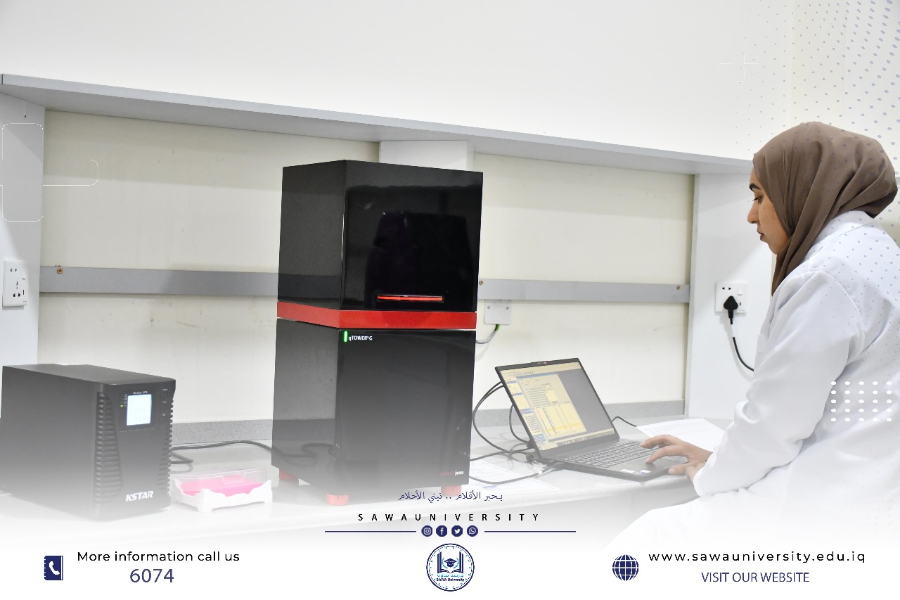 دعوة مختبر البحوث والدراسات في جامعة ساوة الأهلية
