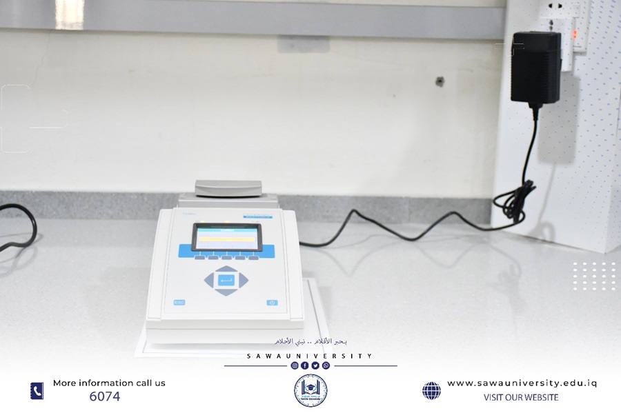 دعوة مختبر البحوث والدراسات في جامعة ساوة الأهلية