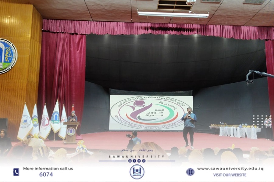 جامعتنا تحصد جائزة (المرأة والتكنولوجيا) في مهرجان التنمية والإبداع الأول