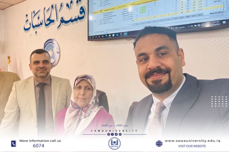 مناقشة متطلبات اعتماد نظام بولونيا التعليمي  في اقسام الحاسبات