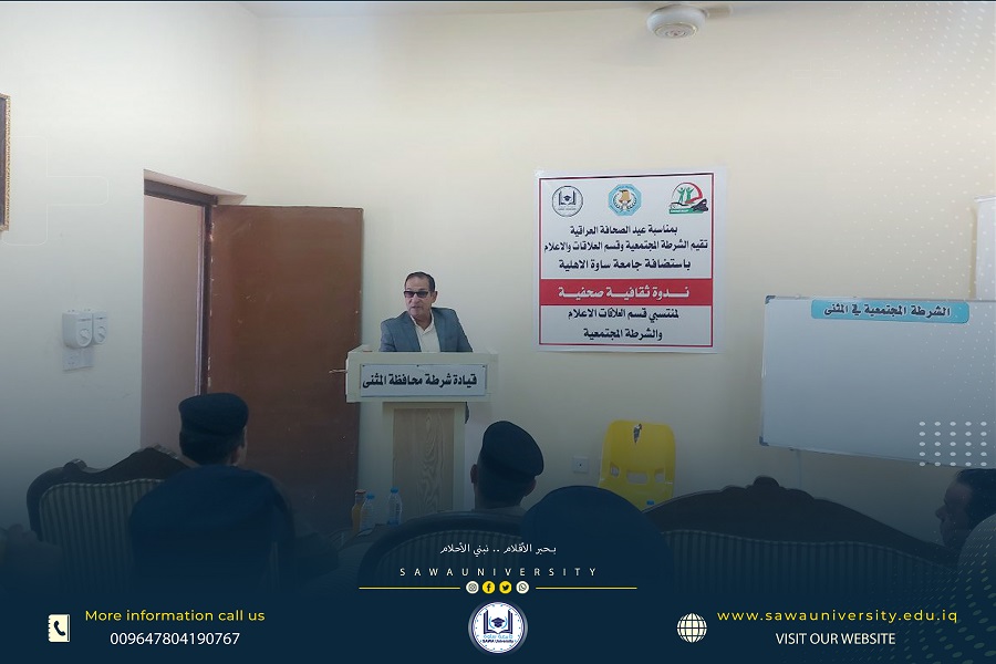 Celebration of the Iraqi Press Day