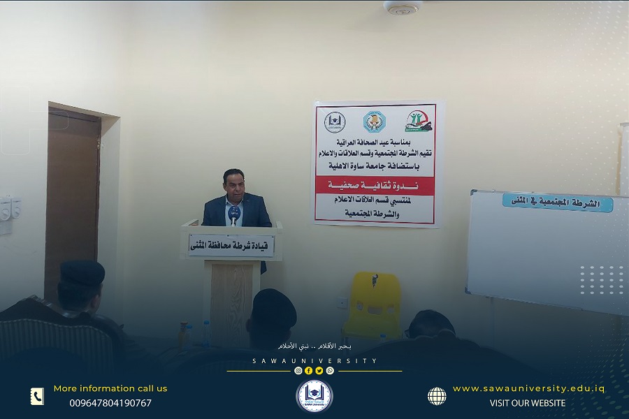 Celebration of the Iraqi Press Day