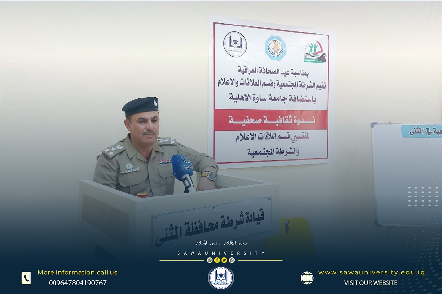 Celebration of the Iraqi Press Day