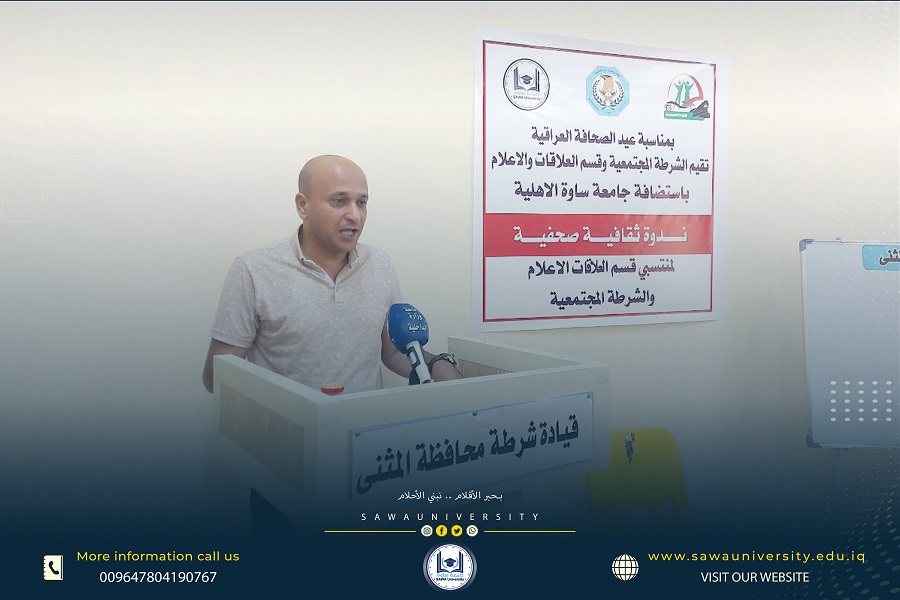 Celebration of the Iraqi Press Day