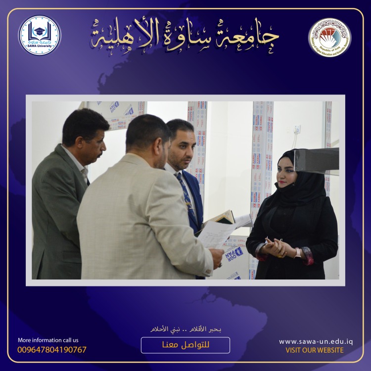 لجنة وزارية تزور جامعة ساوة الأهلية لتقييم الواقع العلمي والأكاديمي