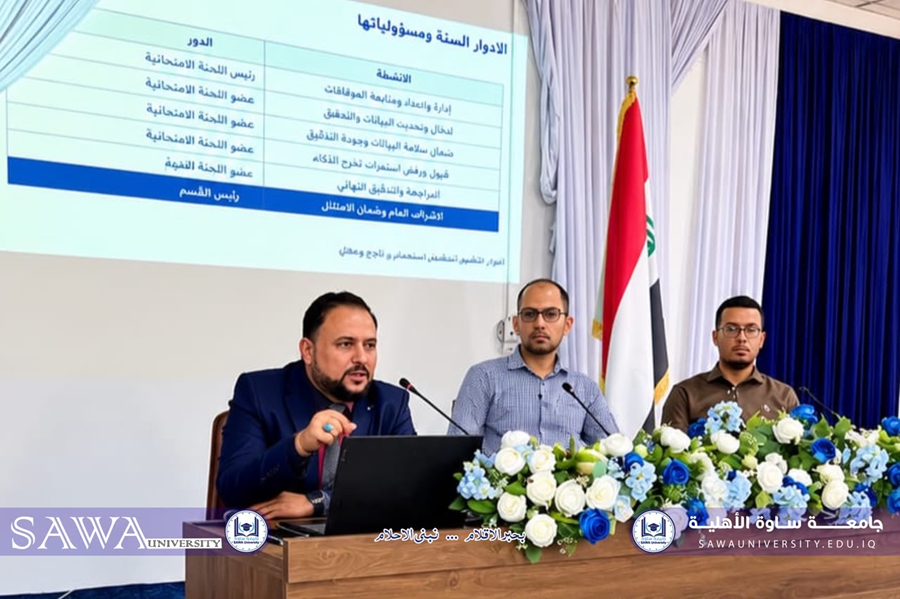 ورشة تدريبية بعنوان: (نظام اللجنة الامتحانية في SIS: دليل عملي لإدارة الدرجات والتدقيق والموافقات وإعلان النتائج)