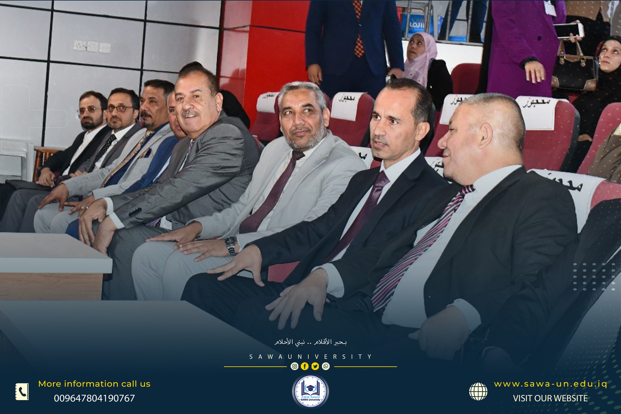 حضر وفد من جامعتنا أعمال المؤتمر الدولي في جامعة المثنى