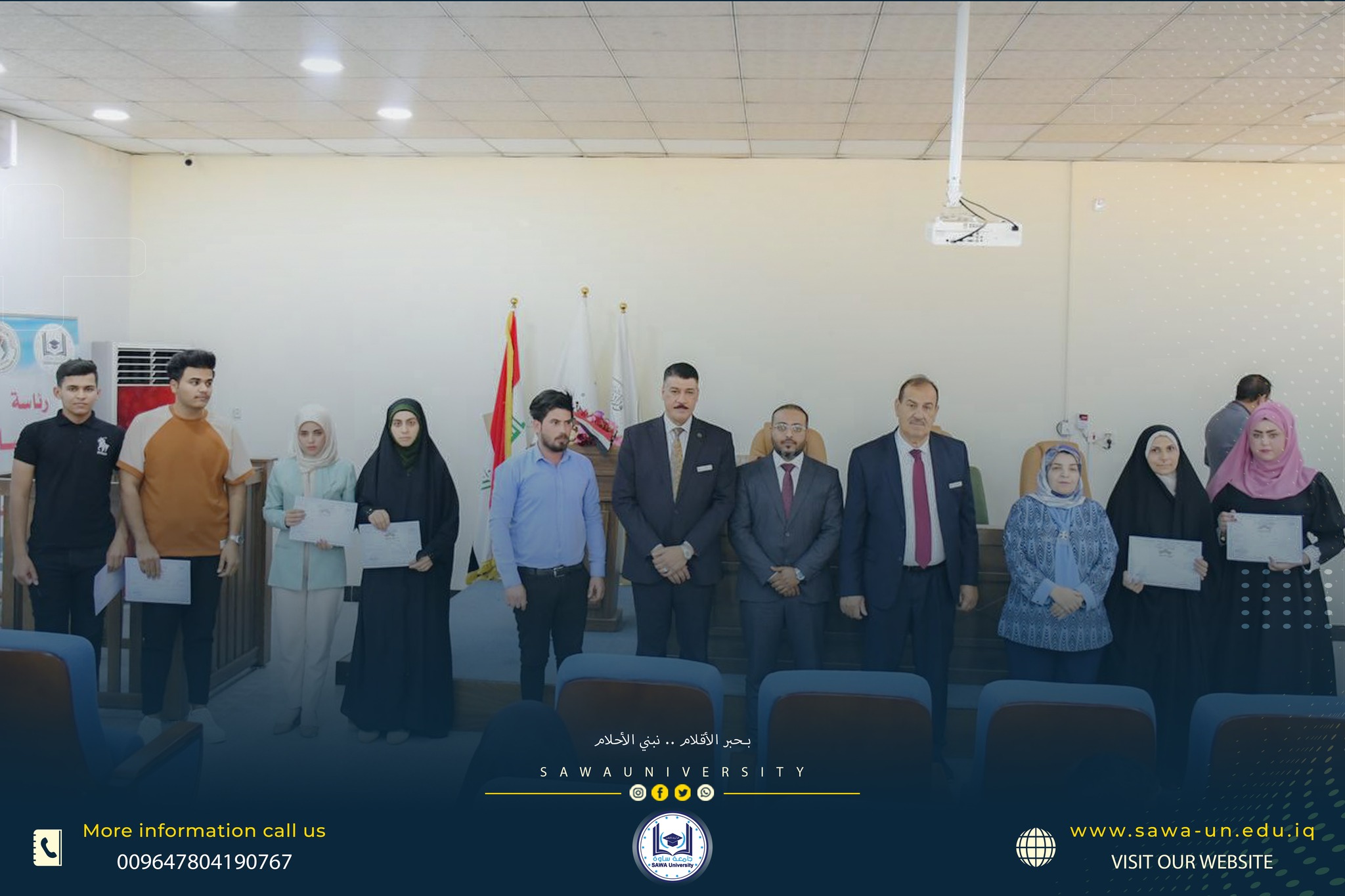 Rewarding a group of distinguished students 