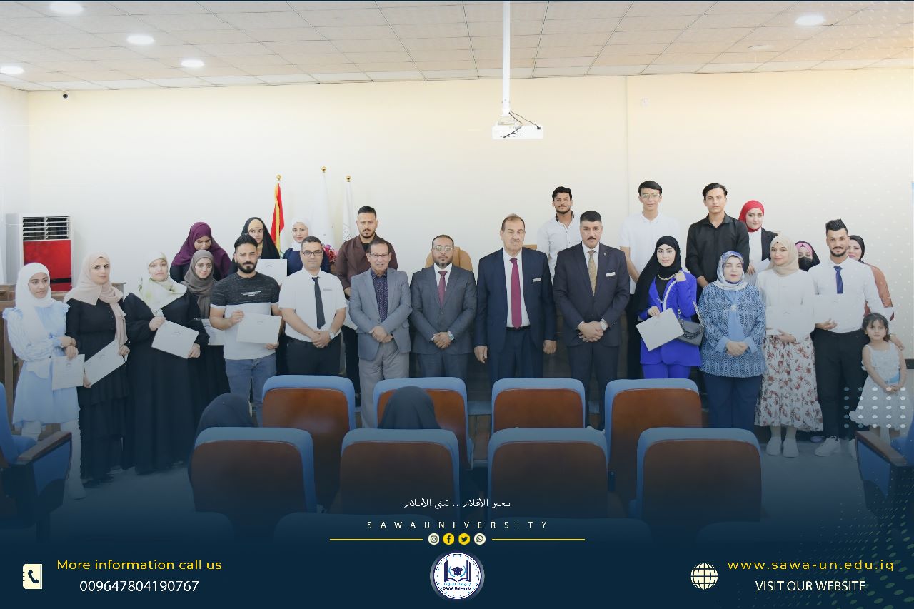 تكريم الطلبة المتميزين