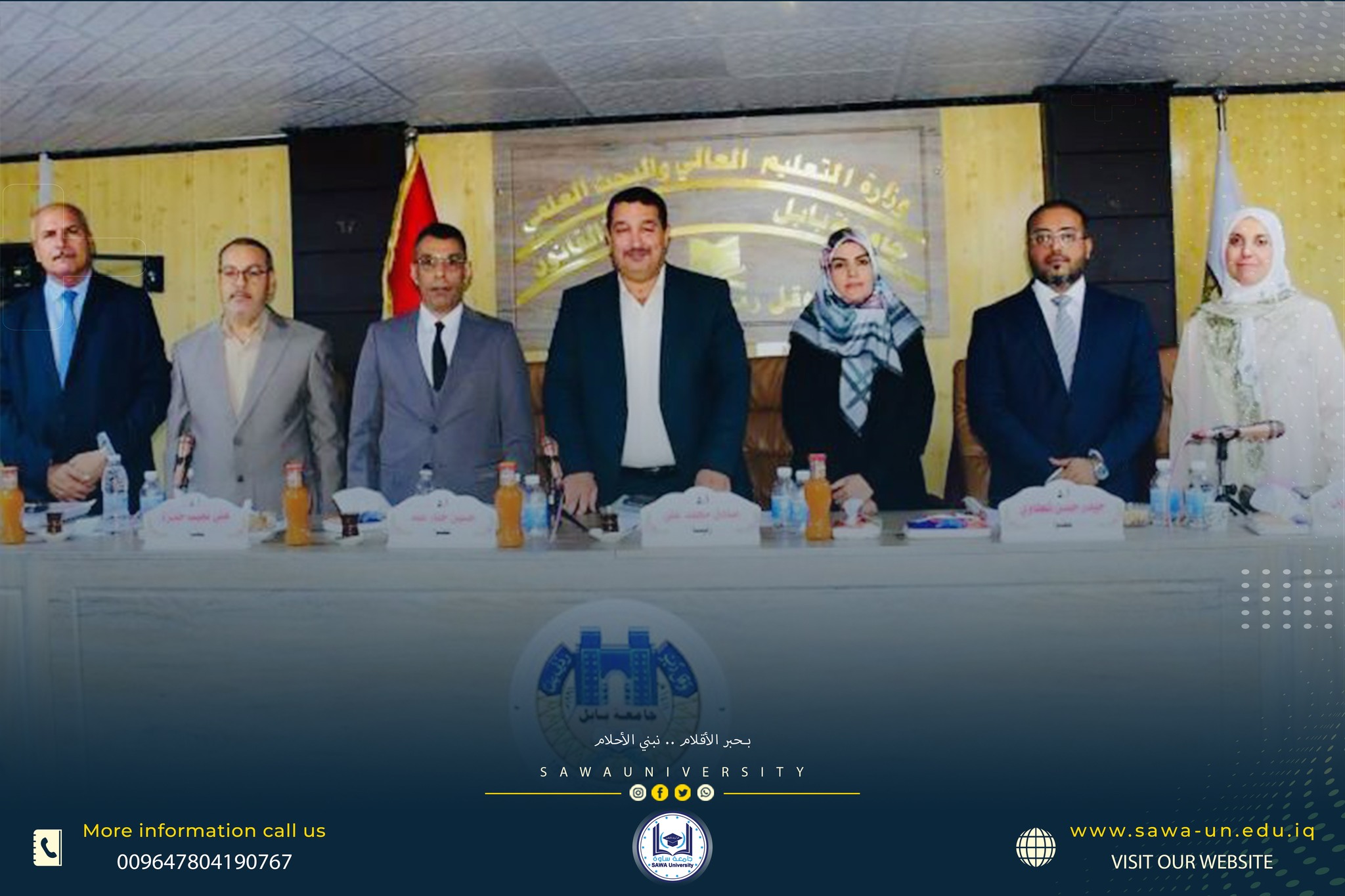 PhD discussion committee